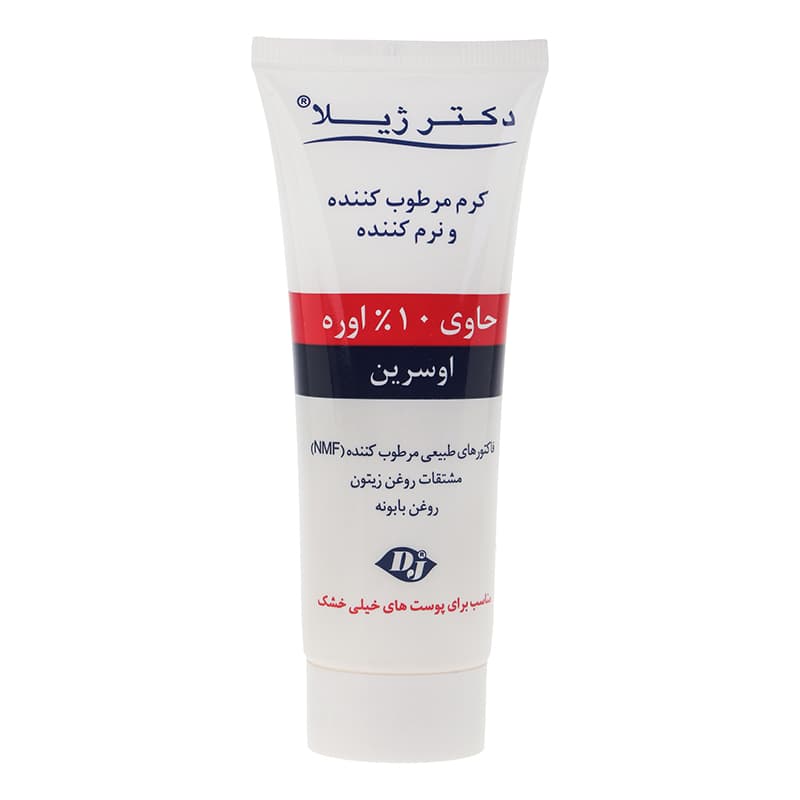 کرم مرطوب کننده 10%اوره و اوسرین دکتر ژیلا