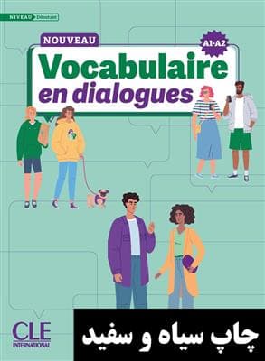 کتاب Le Nouveau Vocabulaire en dialogues – débutant (A1/A2) + MP3 — تصویر ۲