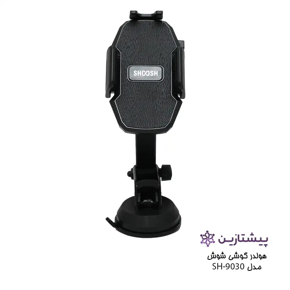 پایه نگهدارنده موبایل و تبلت شوش مدل Holder ShooSh SH-9030 — تصویر ۲