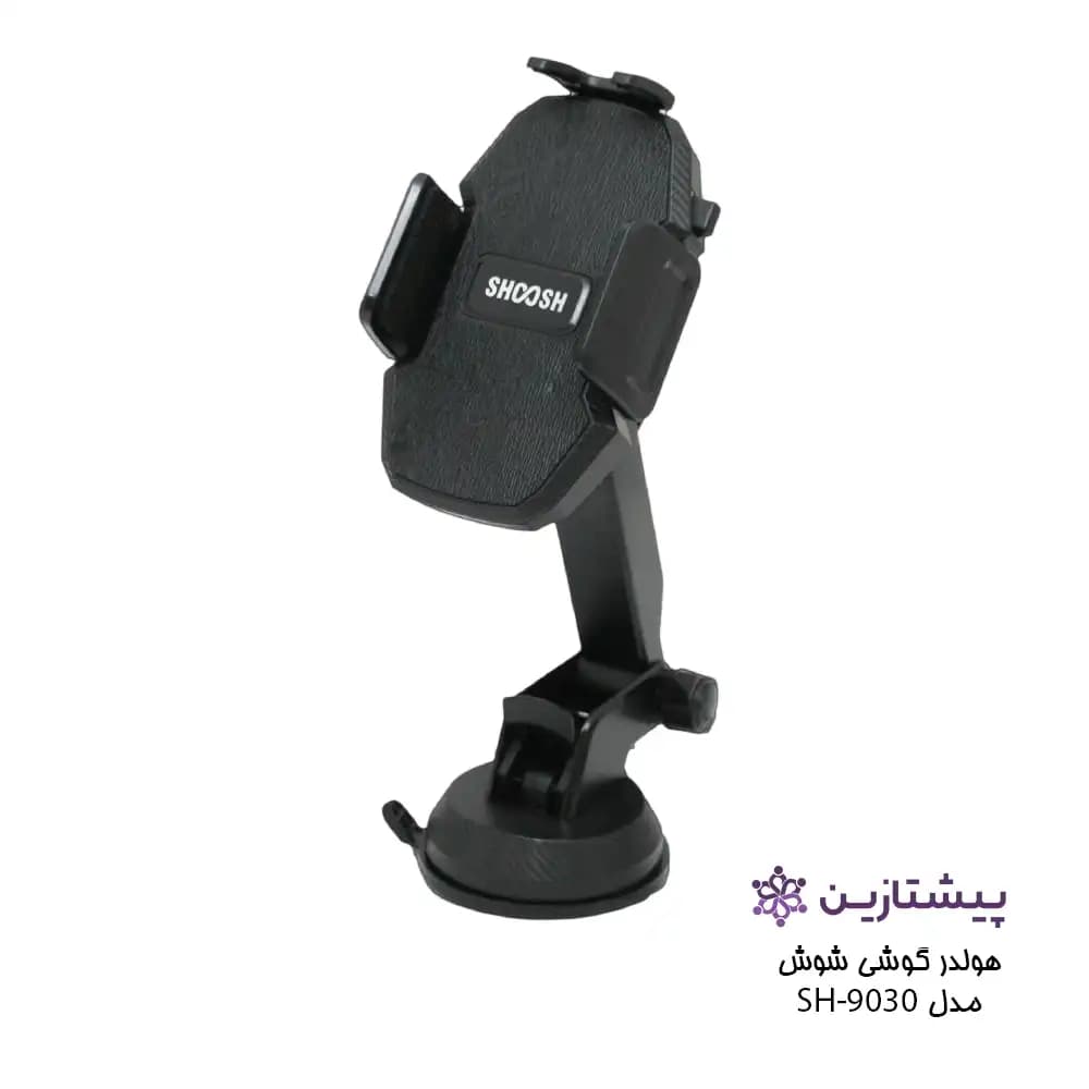 پایه نگهدارنده موبایل و تبلت شوش مدل Holder ShooSh SH-9030 — تصویر ۳