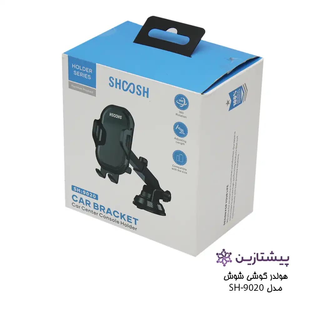 پایه نگهدارنده موبایل و تبلت شوش مدل Holder ShooSh SH-9020