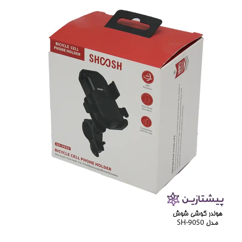 هولدر موتوری موبایل و تبلت شوش مدل Holder ShooSh SH 9050