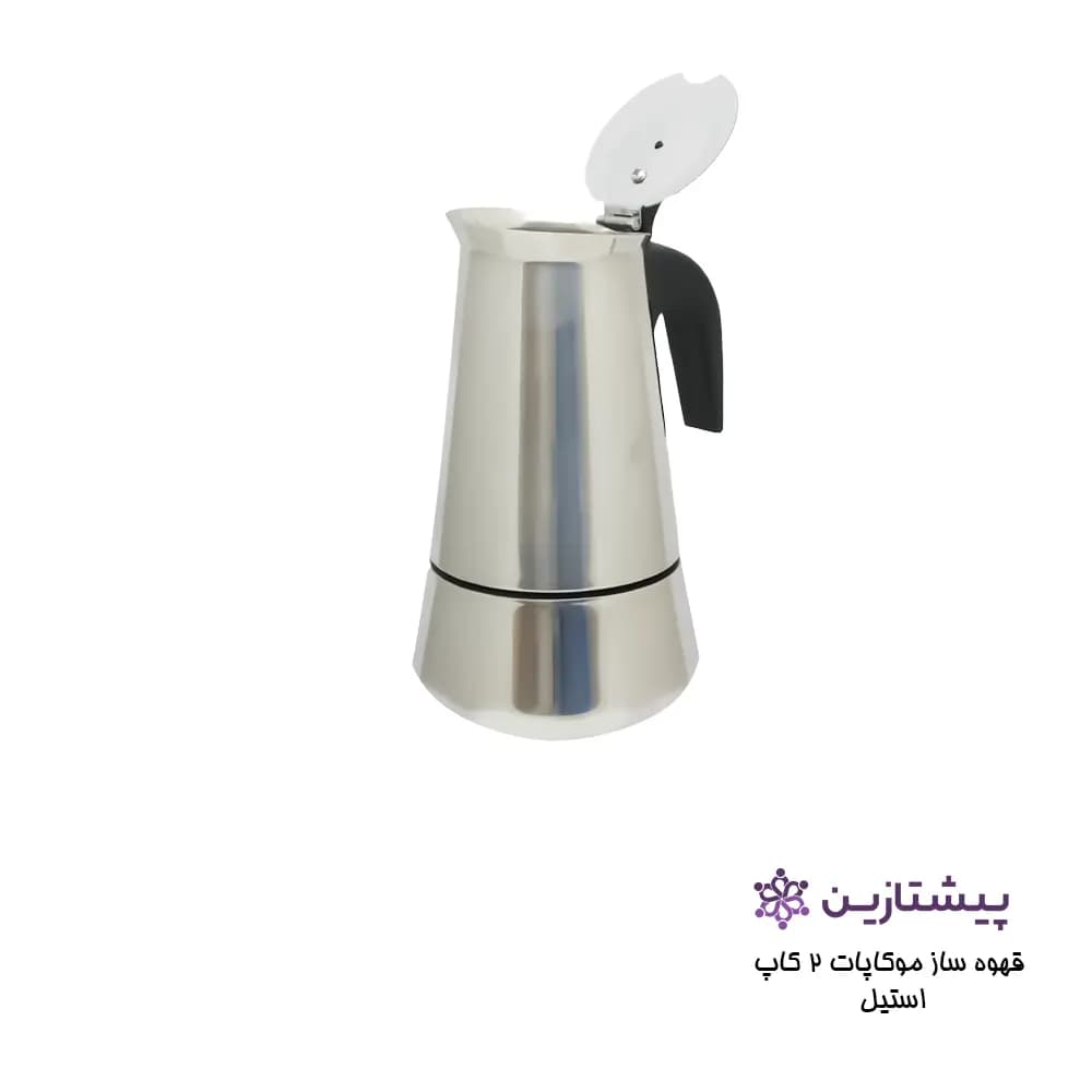 موکاپات استیل اسپرساز 2کاپ یونیک لایف Unique Life — تصویر ۲