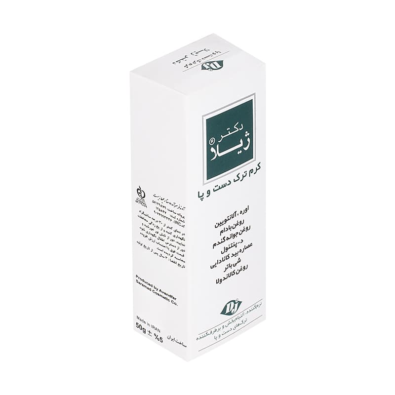 کرم ترمیم کننده و ترک دست و پا دکتر ژیلا حجم 50g — تصویر ۵