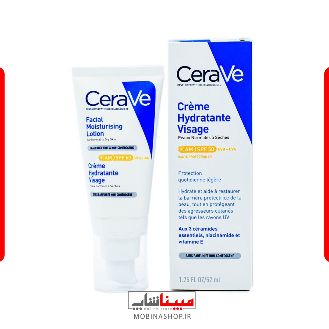 لوسیون مرطوب کننده روز سراوی ۵۲ میل SPF50 [پوست نرمال تا خشک]