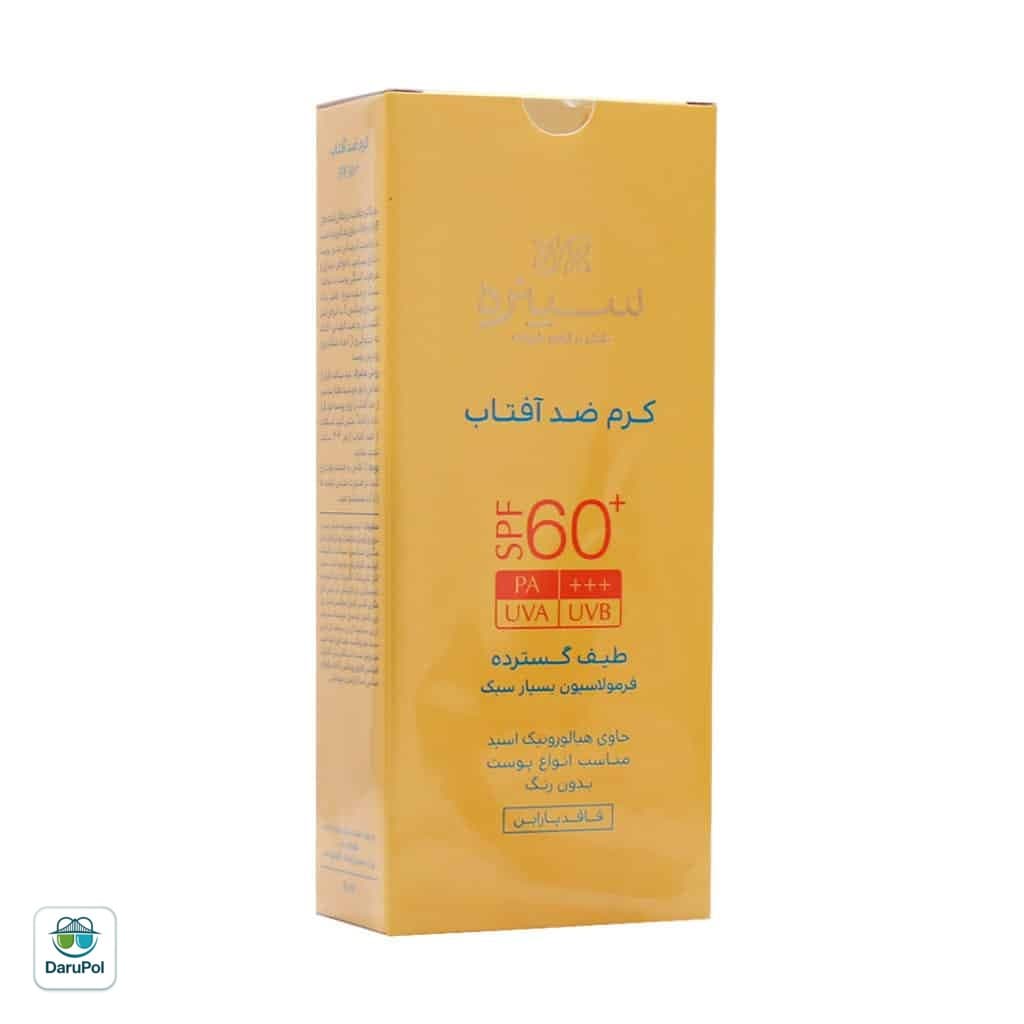 کرم ضد آفتاب +SPF60 بدون رنگ مناسب انواع پوست سینره — تصویر ۶