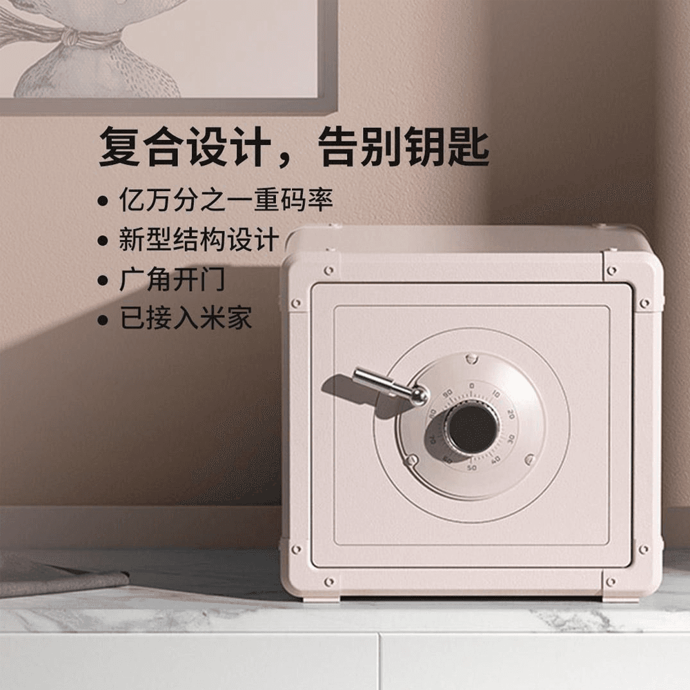 سیف باکس مدل CRMCR Retro Mechanical Smart Safe Deposit Box BGX-D1-30J — تصویر ۷