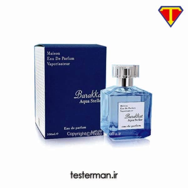 ادکلن فرانسیس کرکجان آکوا سلستیا فراگرنس ورد Fragrance World Maison Francis Kurkdjian Aqua Celestia