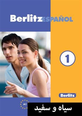 کتاب اسپانیایی Berlitz Espanol 1