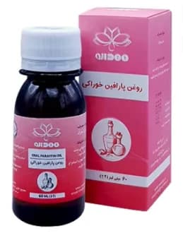 روغن پارافین خوراکی 60میلیلیتر مهدارو