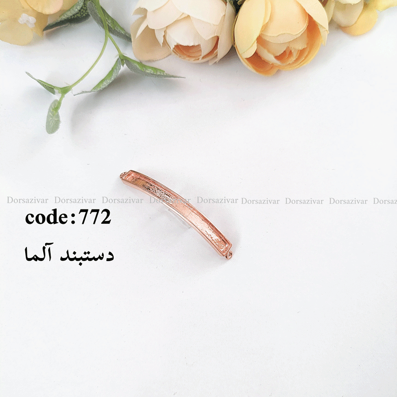 زیرساخت فیروزه کوبی دستبند آلما بدون آبکاری
