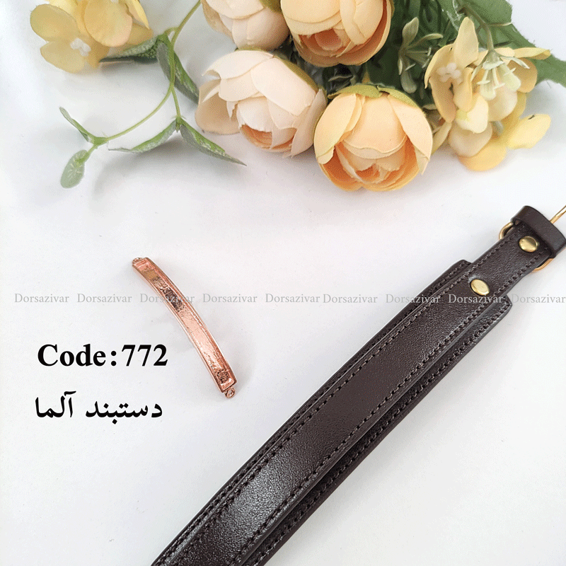 زیرساخت فیروزه کوبی دستبند آلما بدون آبکاری — تصویر ۲