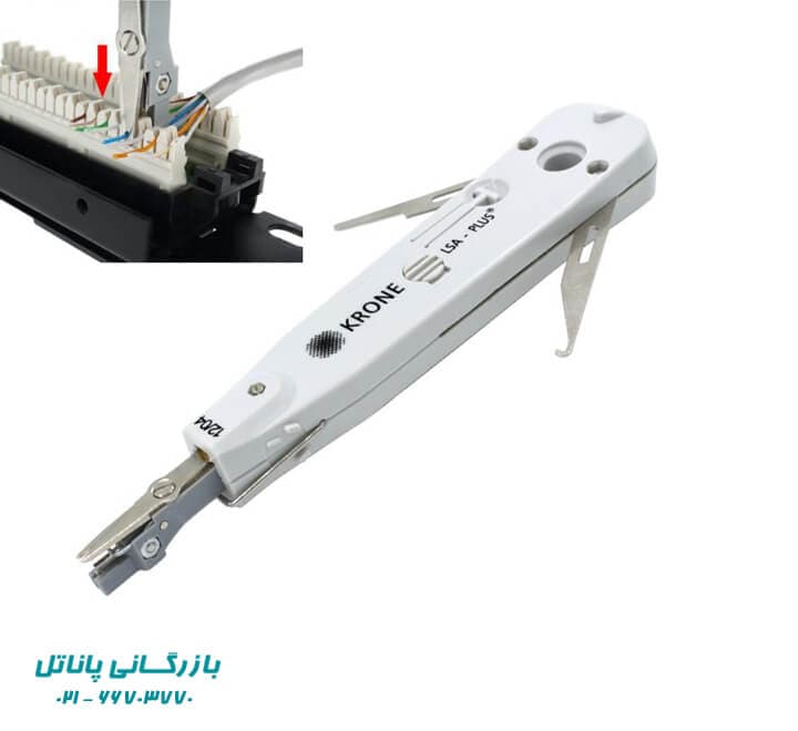 قیچی کروز مدل PT – 002 — تصویر ۳