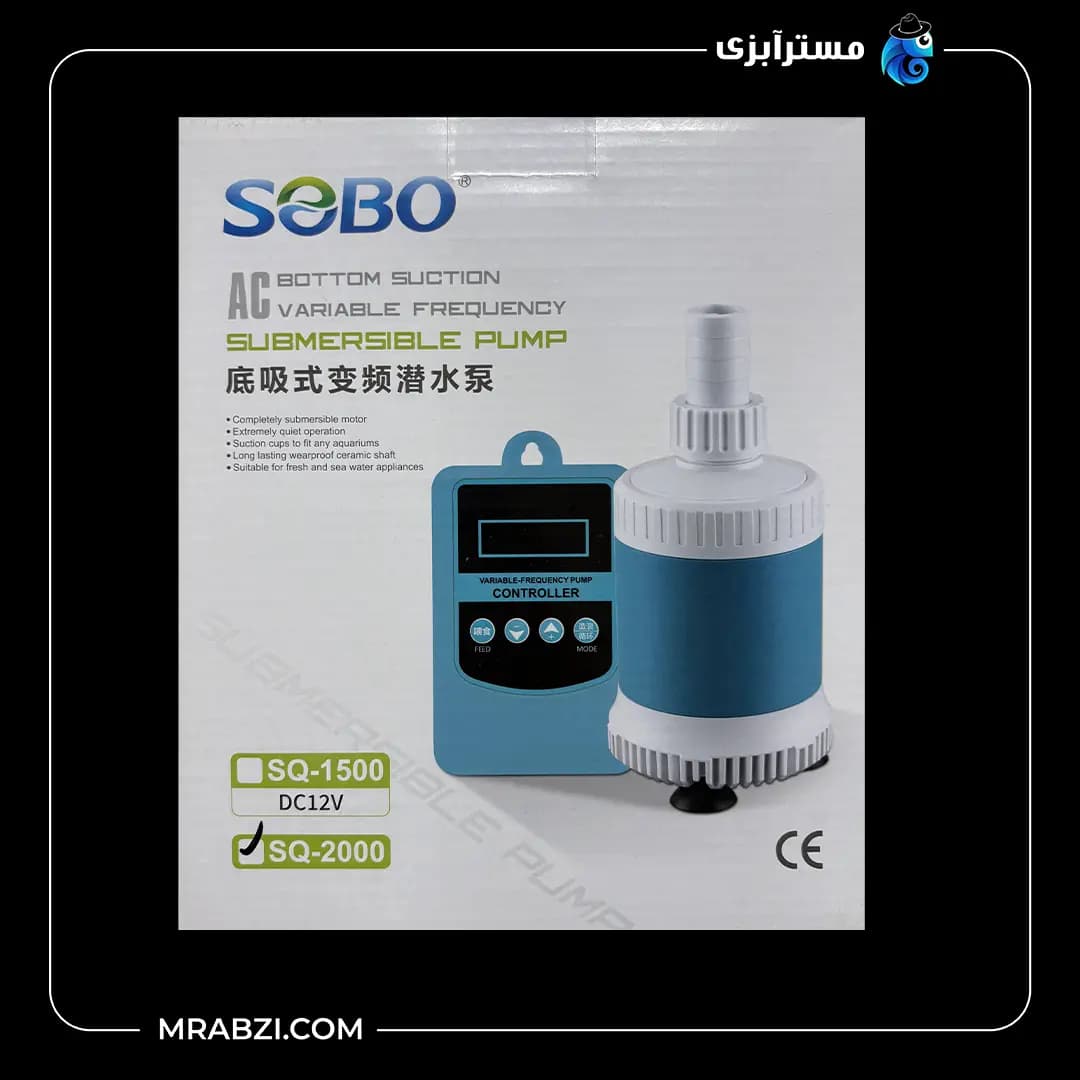 واتر پمپ کف کش کنترل دار SQ-2000 سوبو — تصویر ۸