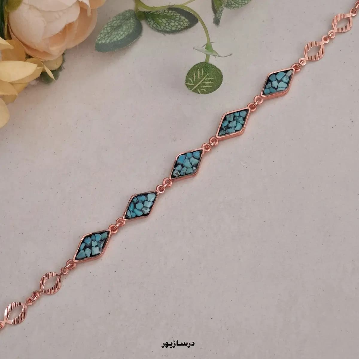 دستبند مس و فیروزه افشید — تصویر ۲