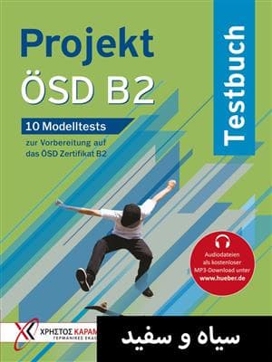 کتاب Projekt OSD B2 Testbuch + MP3