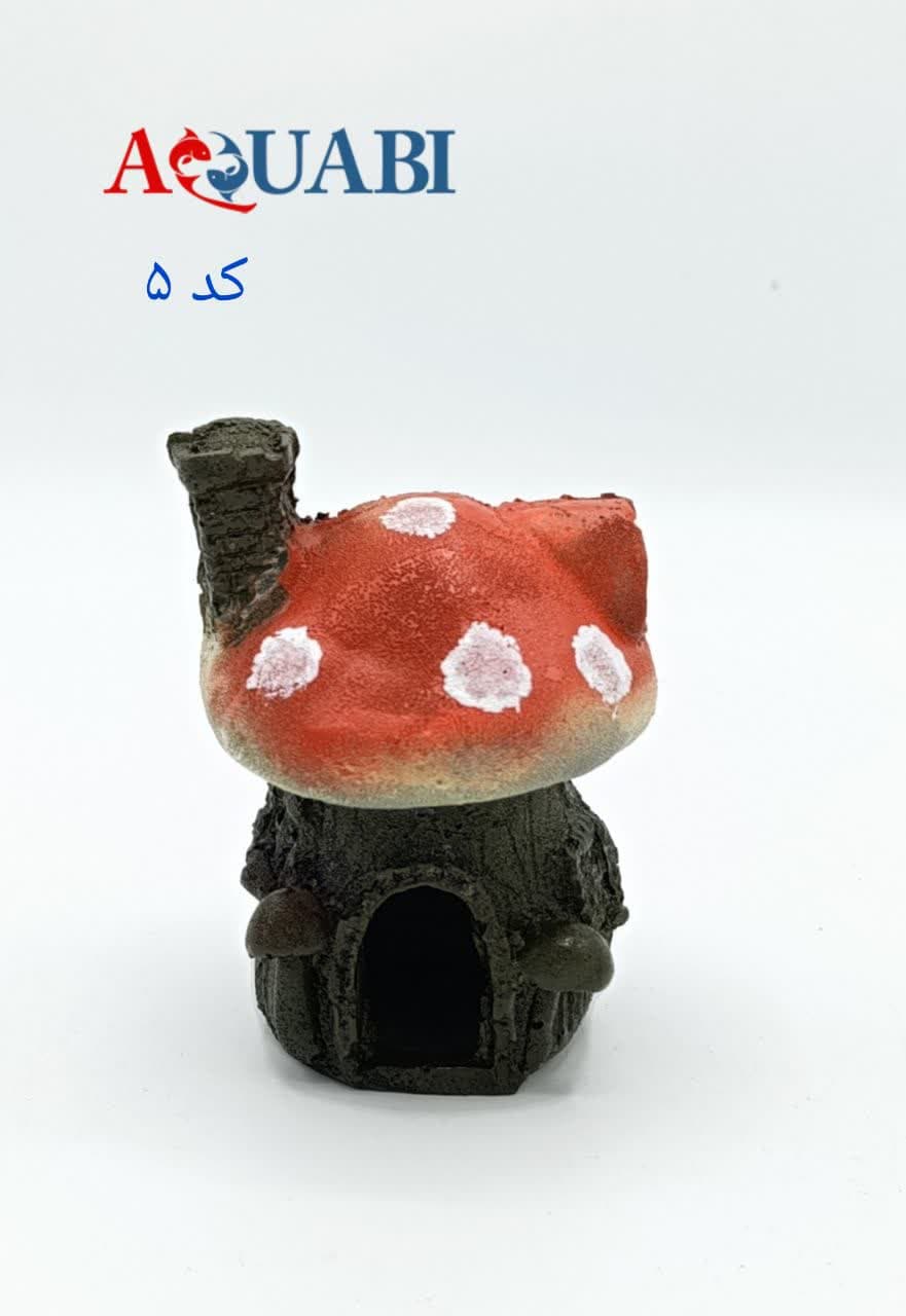 مجسمه آکواریوم کلبه قارچی A-5