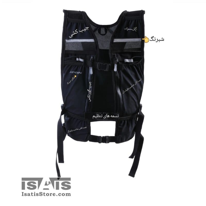 جلیقه (کوله) رانینگ 3 لیتری آپرین APRIN RUNNING VEST — تصویر ۵