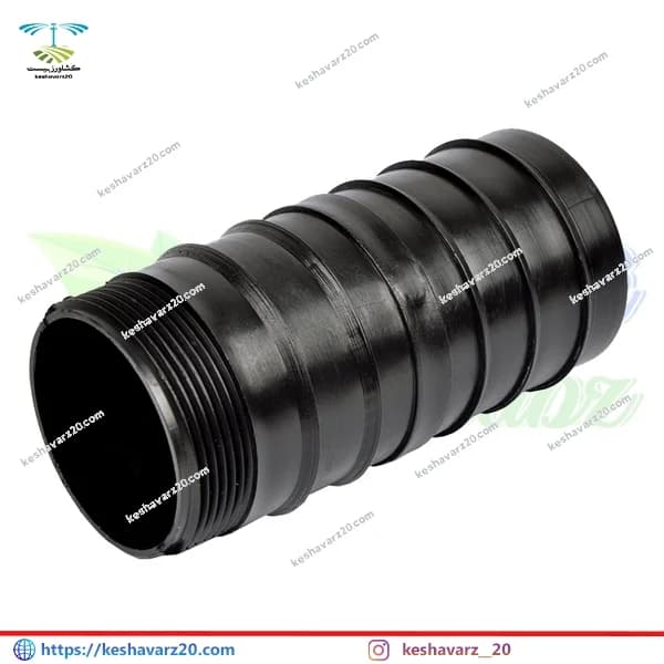 سر شلنگی و رابط پلیمری 2 اینچ (2*63 میلیمتر)