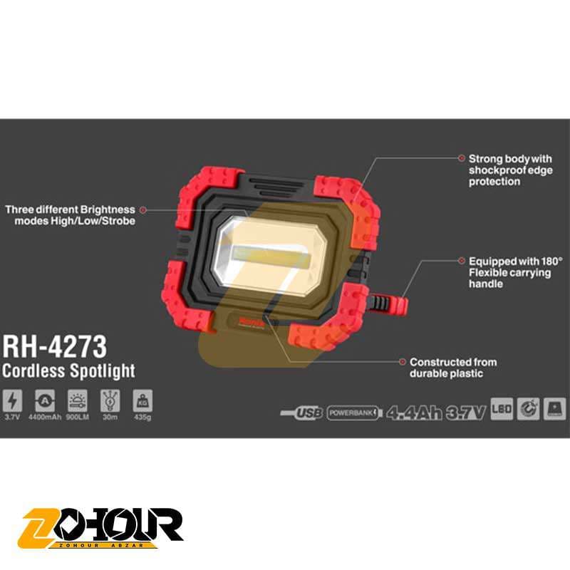 نورافکن کتابی شارژی رونیکس 900 لومن مدل Ronix RH-4273 — تصویر ۷