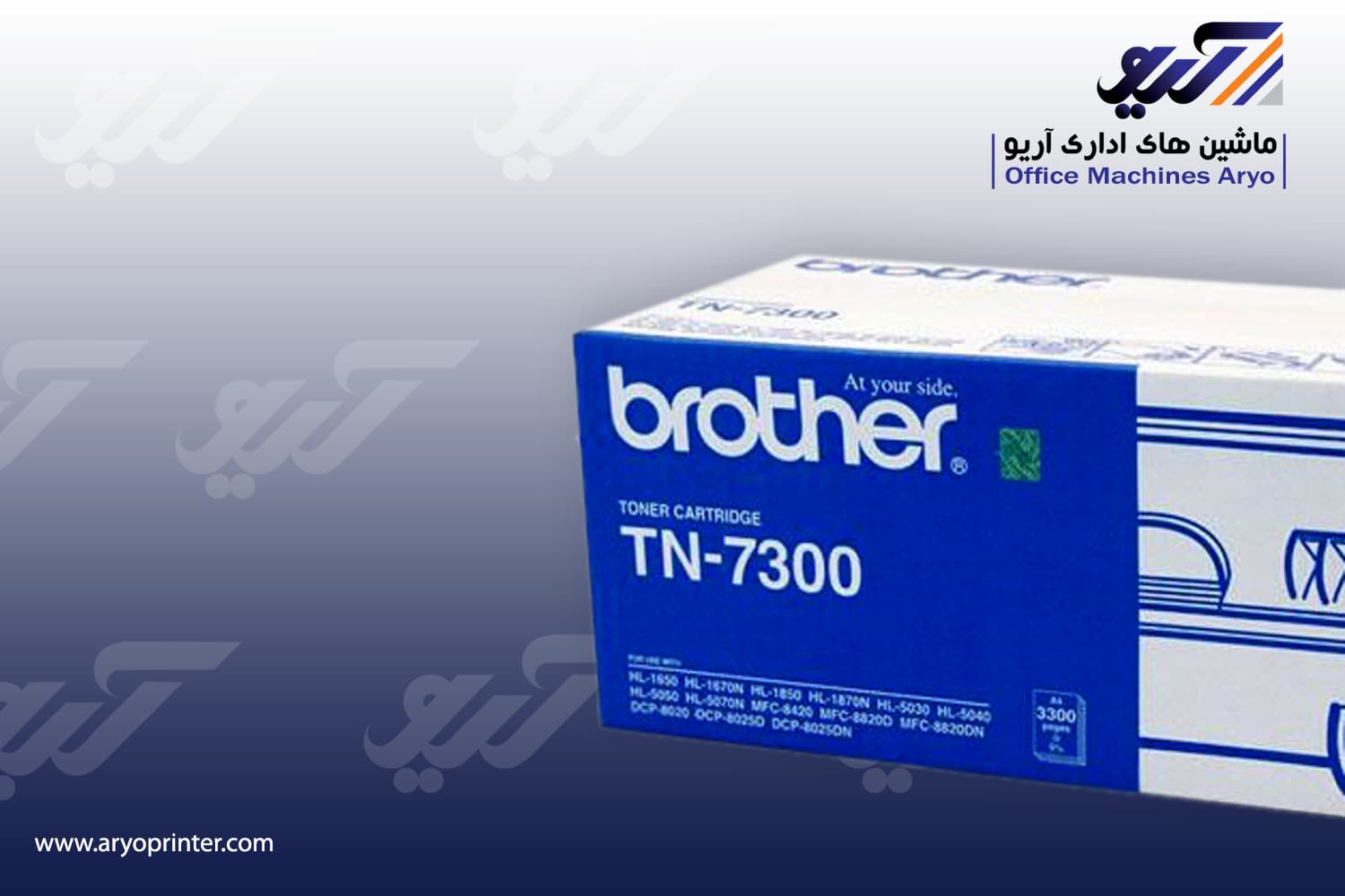 کارتریج برادر TN-7300 — تصویر ۳