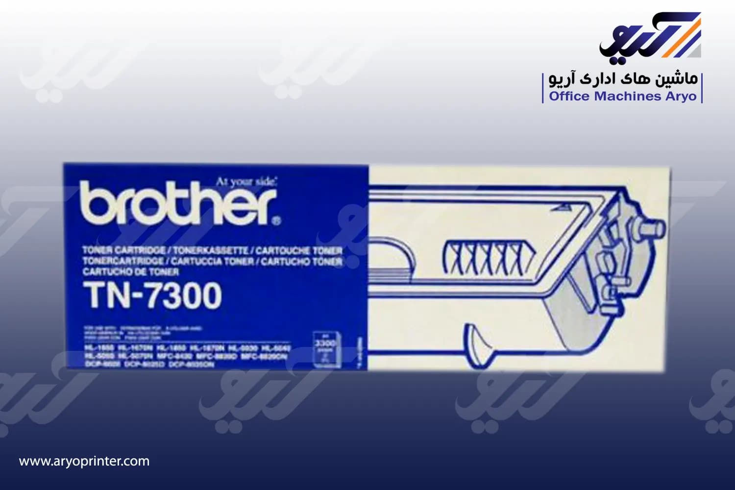 کارتریج برادر TN-7300
