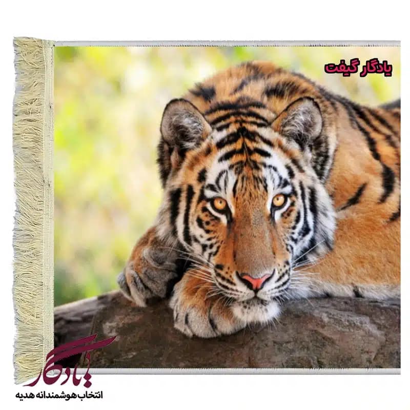 تابلو فرش ماشینی طرح حیوانات خیرگی کد h55 — تصویر ۲