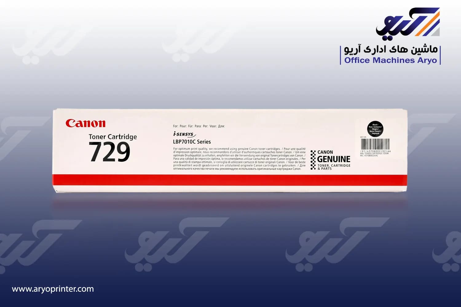 کارتریج کانن 729