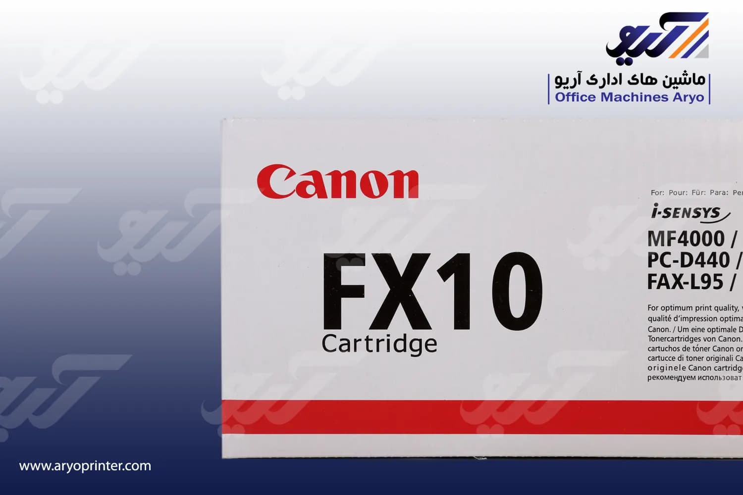 کارتریج کانن FX10 — تصویر ۲