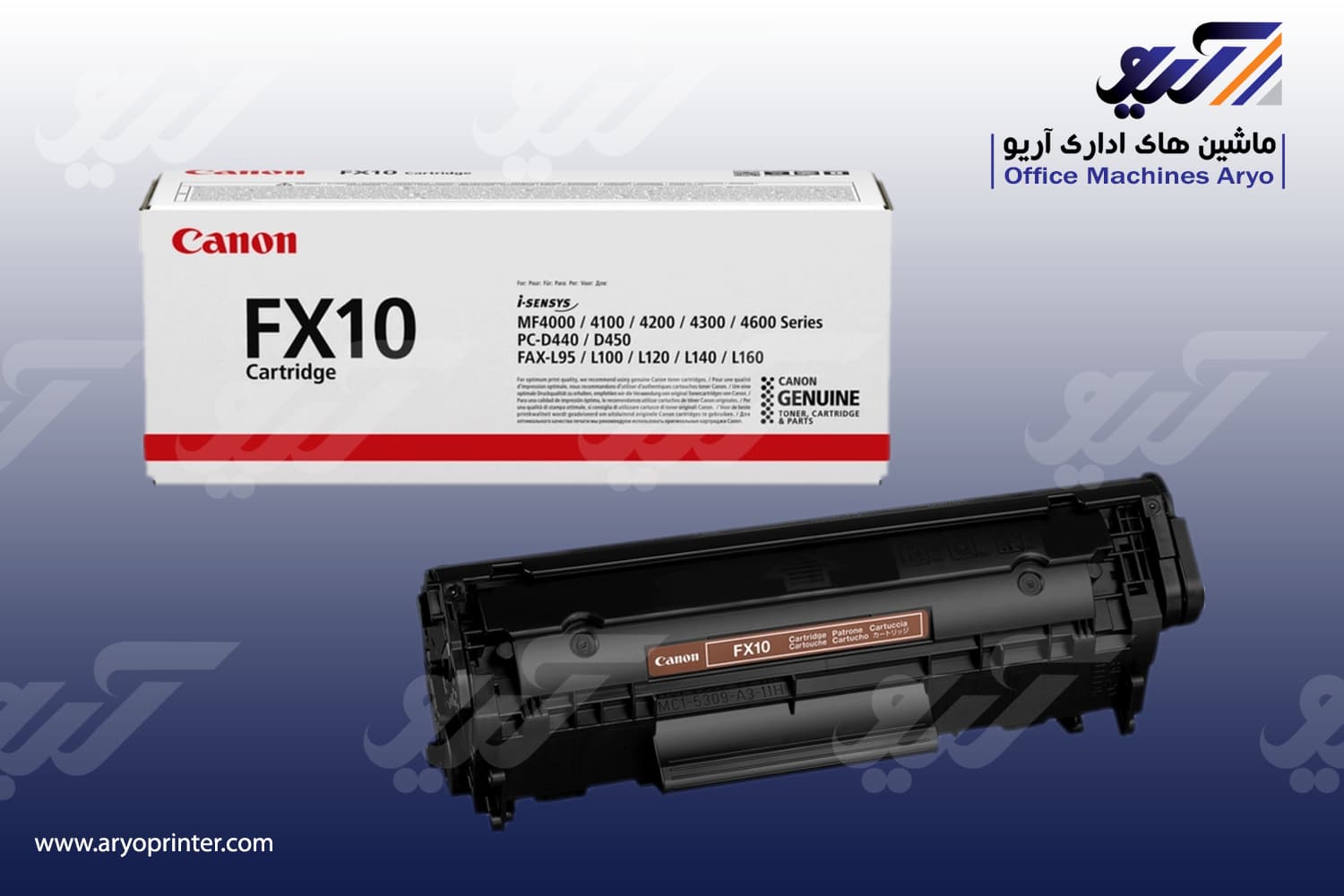 کارتریج کانن FX10 — تصویر ۴