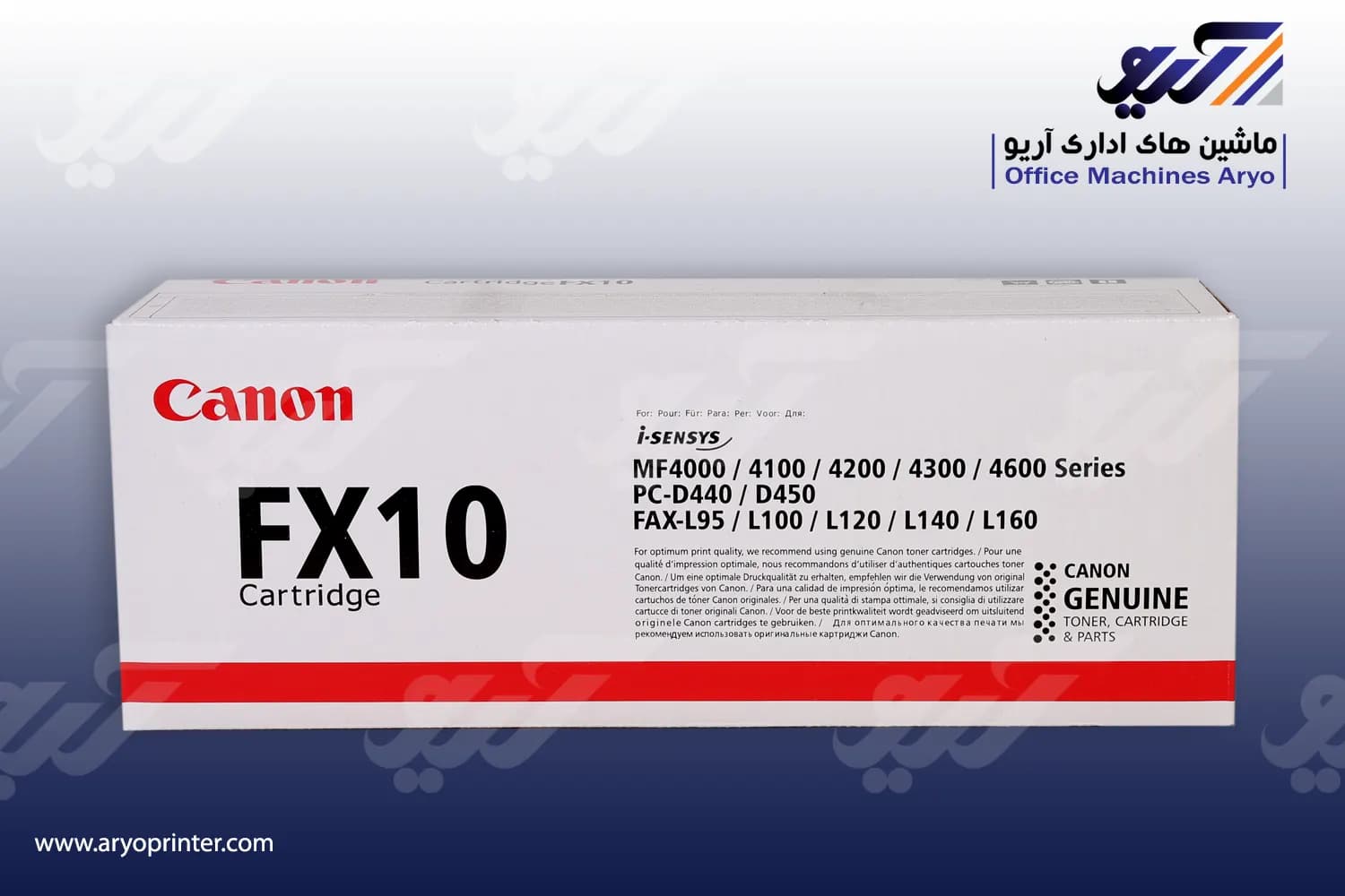 کارتریج کانن FX10 — تصویر ۳