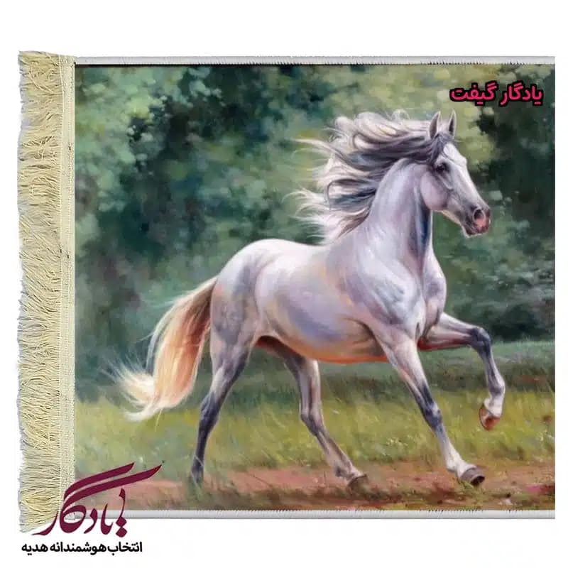 تابلو فرش ماشینی طرح حیوانات زیبای مرغزار کد h44 — تصویر ۲