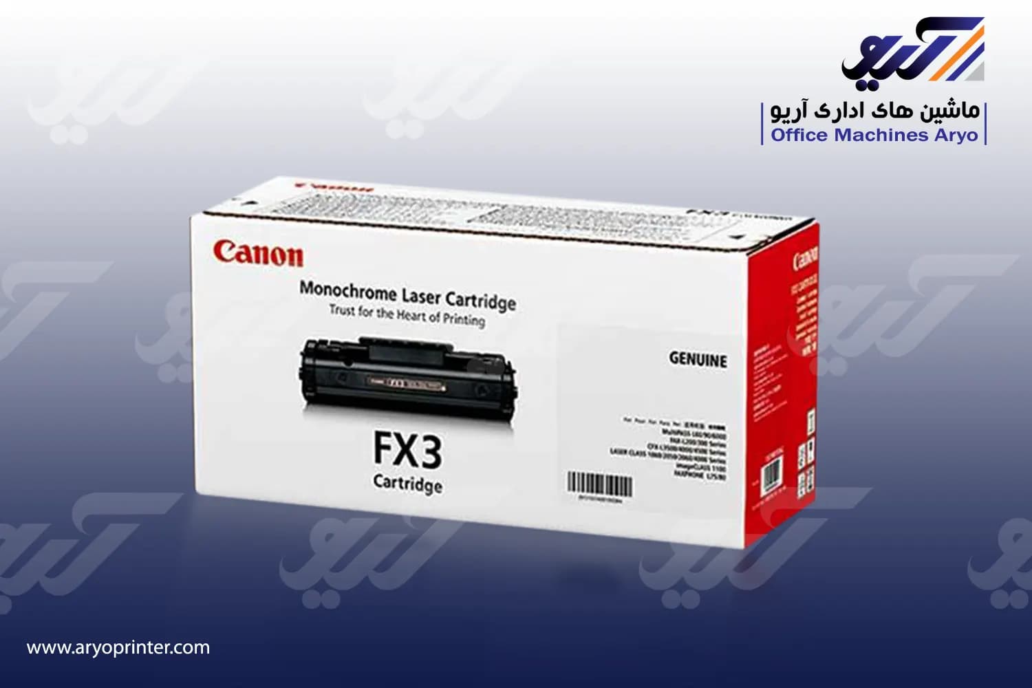 کارتریج کانن FX3 — تصویر ۳