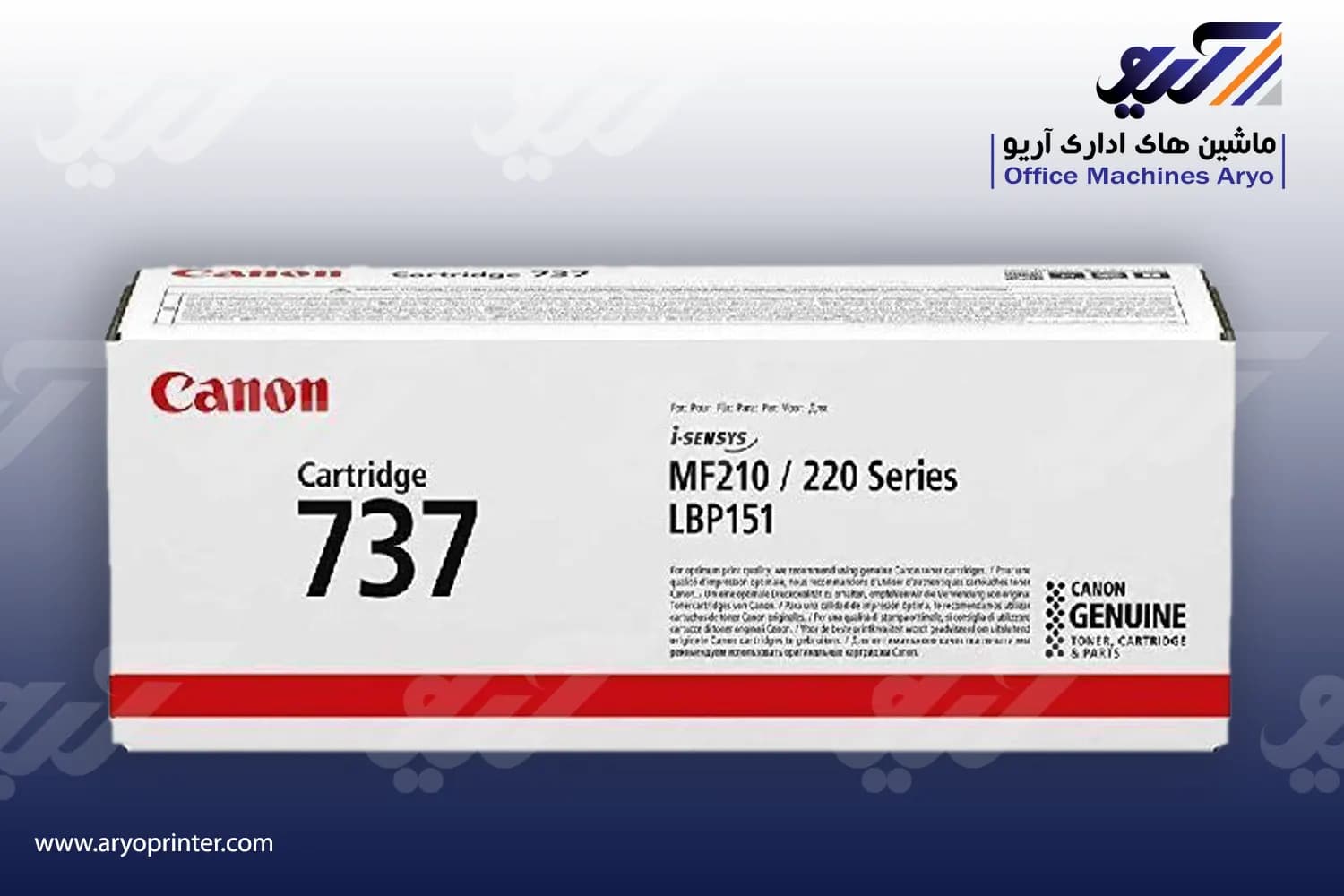 کارتریج کانن 737