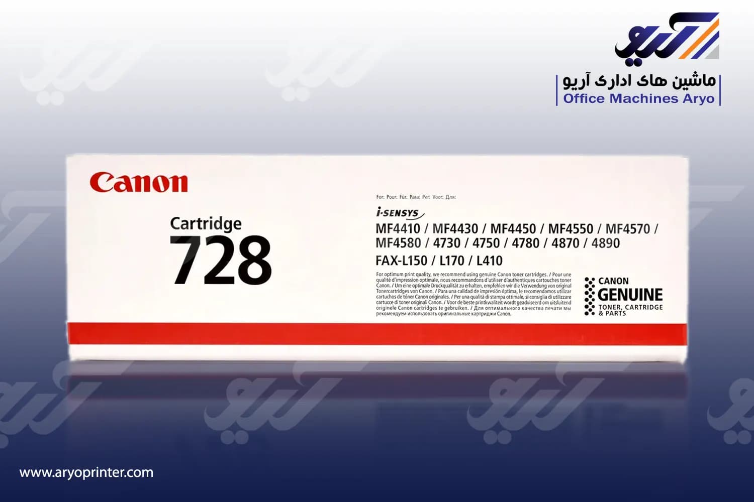 کارتریج کانن 728
