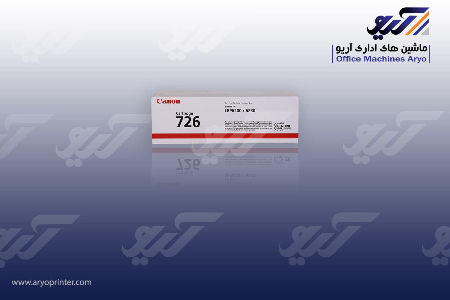 کارتریج کانن 726 — تصویر ۷