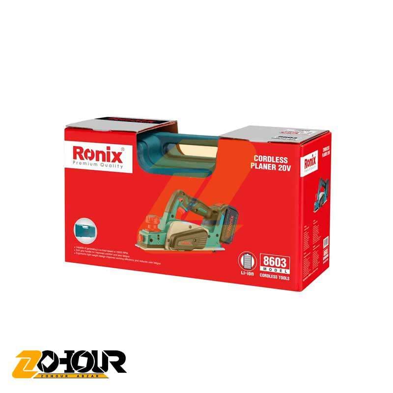 رنده نجاری شارژی رونیکس 20 ولت مدل Ronix 8603 — تصویر ۷