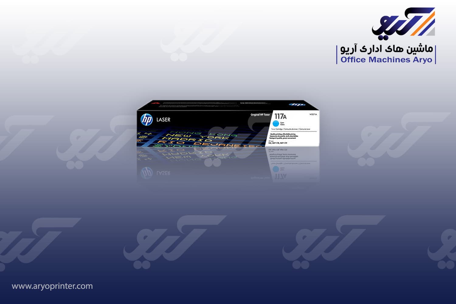 کارتریج اچ پی 117A — تصویر ۷