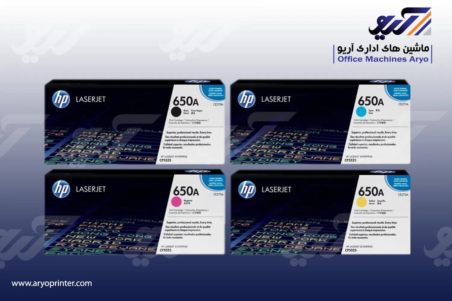 کارتریج اچ پی 650A