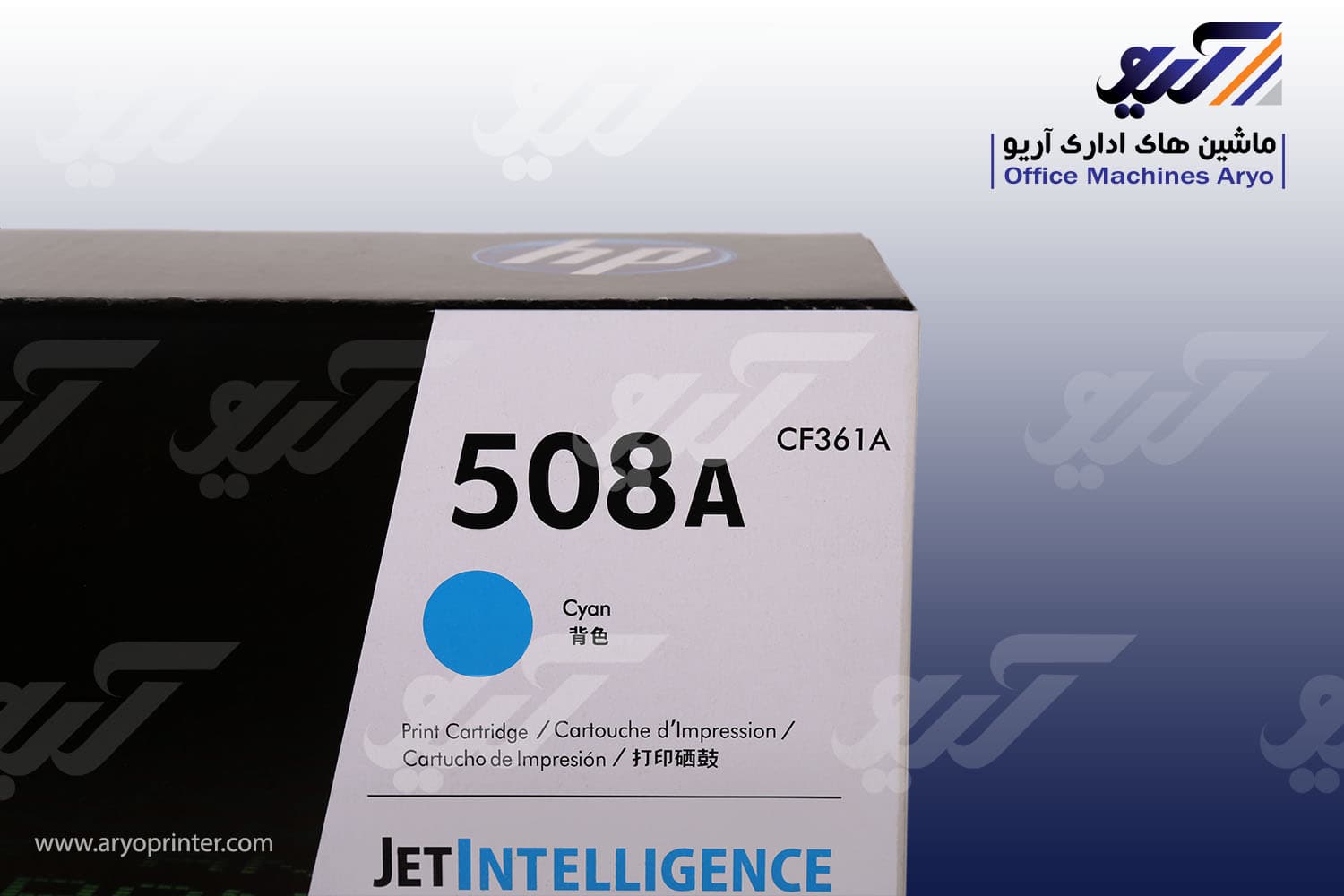 کارتریج اچ پی 508A — تصویر ۶