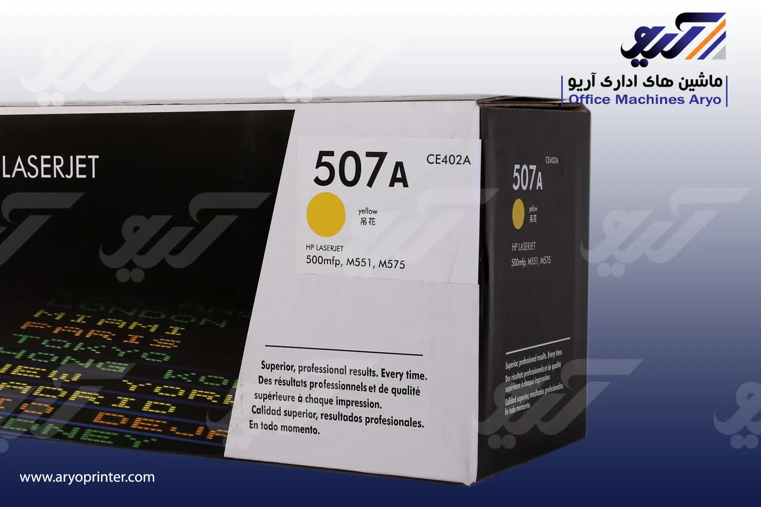 کارتریج اچ پی 507A — تصویر ۶
