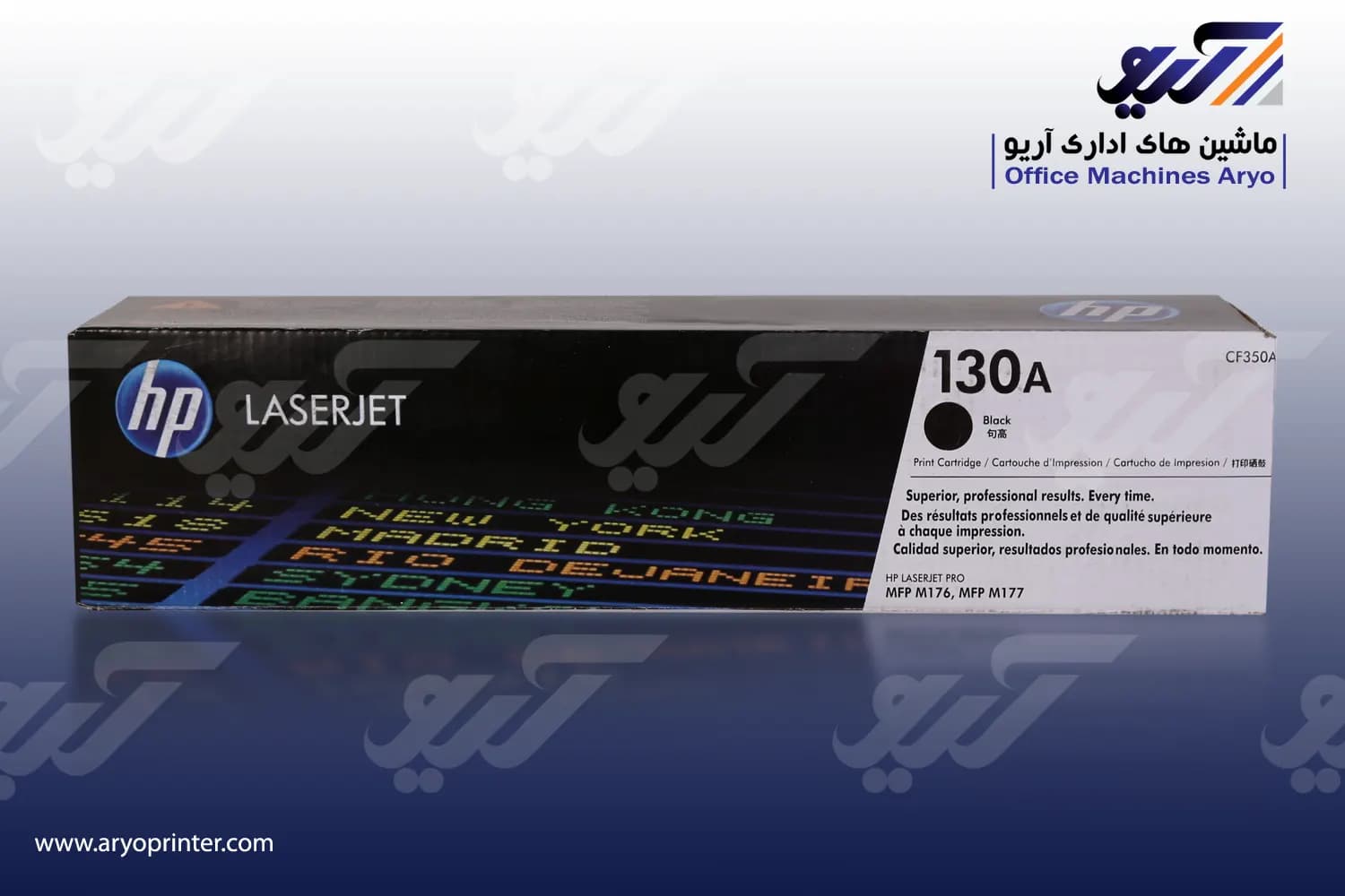 کارتریج اچ پی 130A