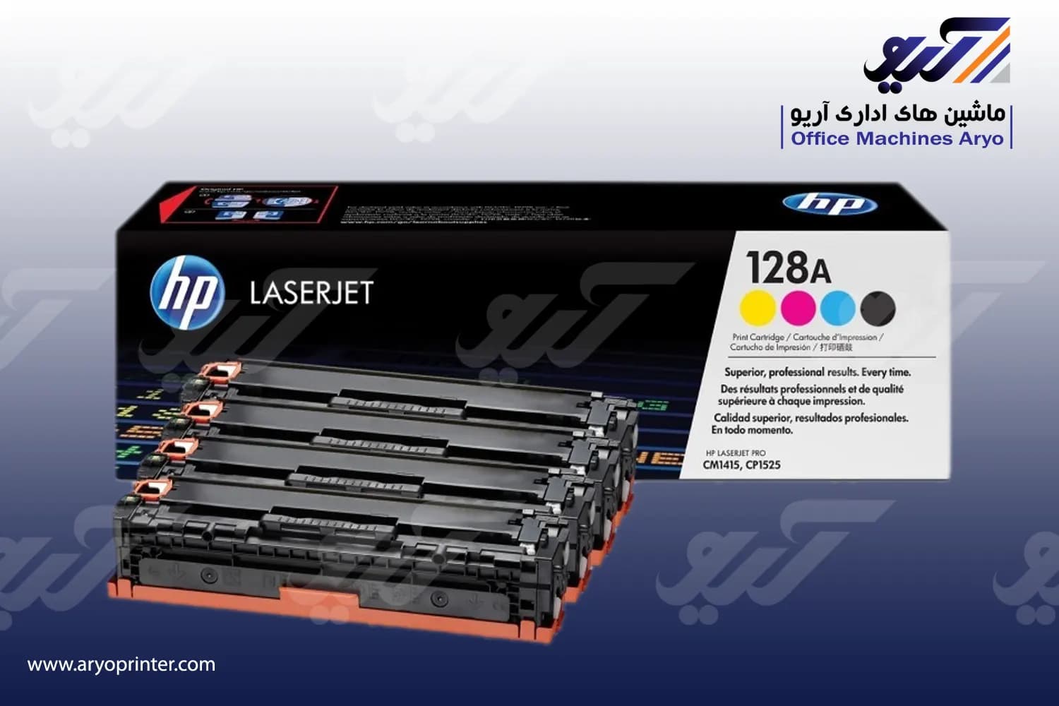 کارتریج اچ پی 128A