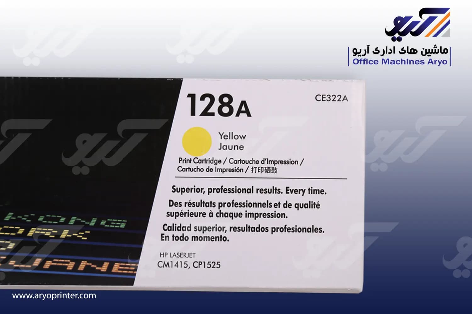کارتریج اچ پی 128A — تصویر ۵