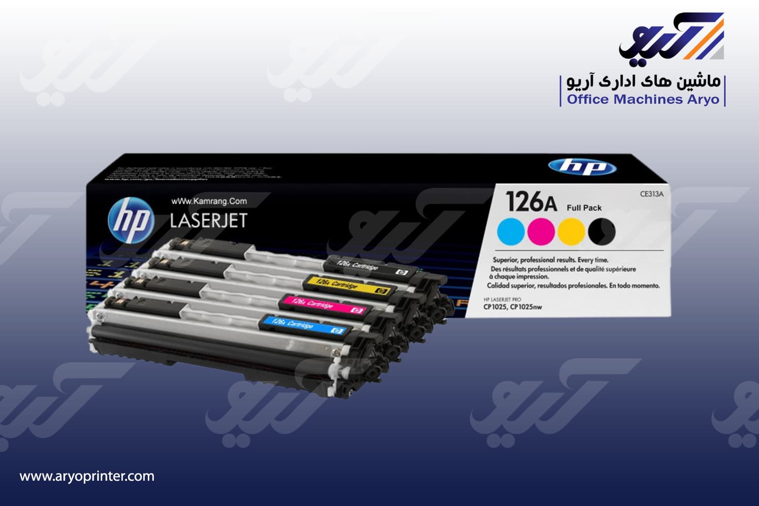 کارتریج اچ پی 126A