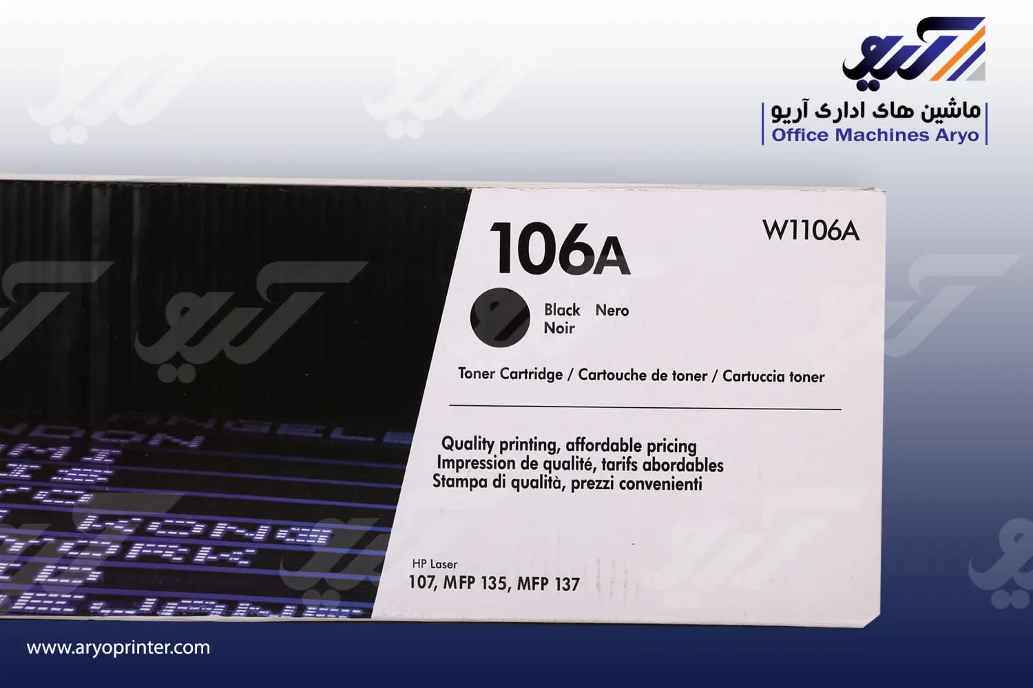 کارتریج اچ پی 106A — تصویر ۲