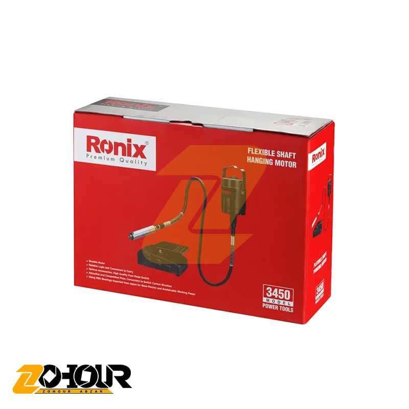 فرز مینیاتوری پدالی رونیکس 120 وات مدل Ronix 3450 — تصویر ۵