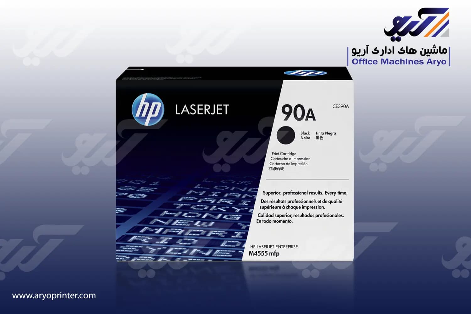 کارتریج اچ پی 90A
