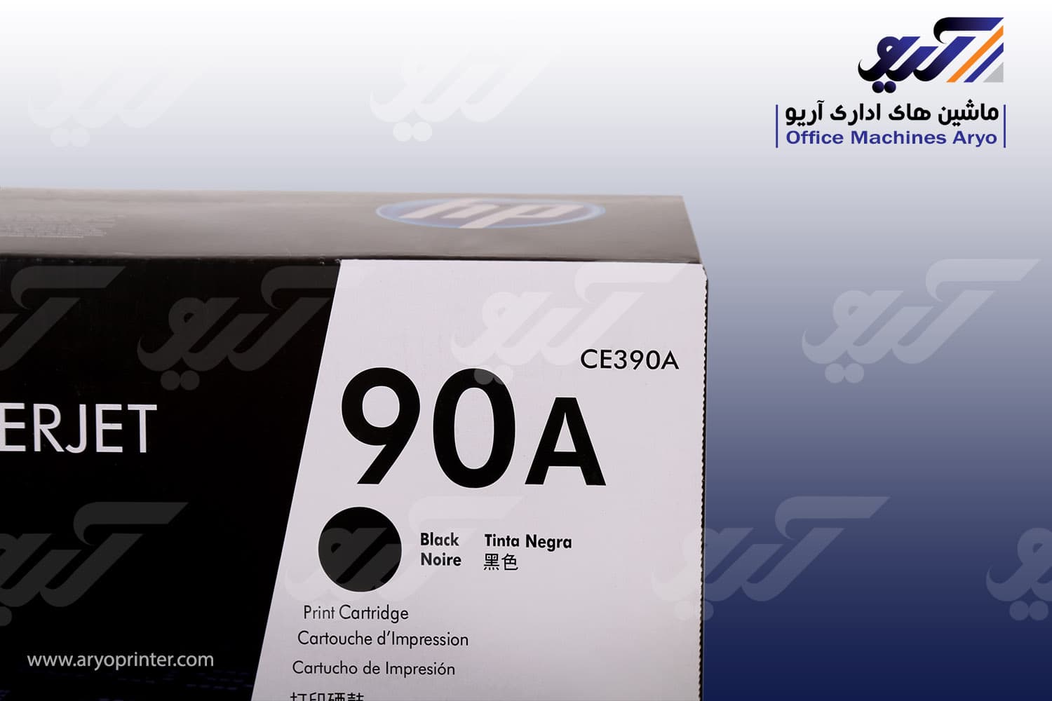 کارتریج اچ پی 90A — تصویر ۲
