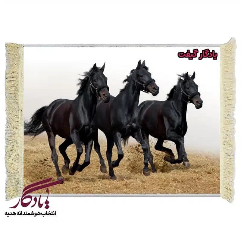 تابلو فرش ماشینی طرح حیوانات سه مشکی کد h26